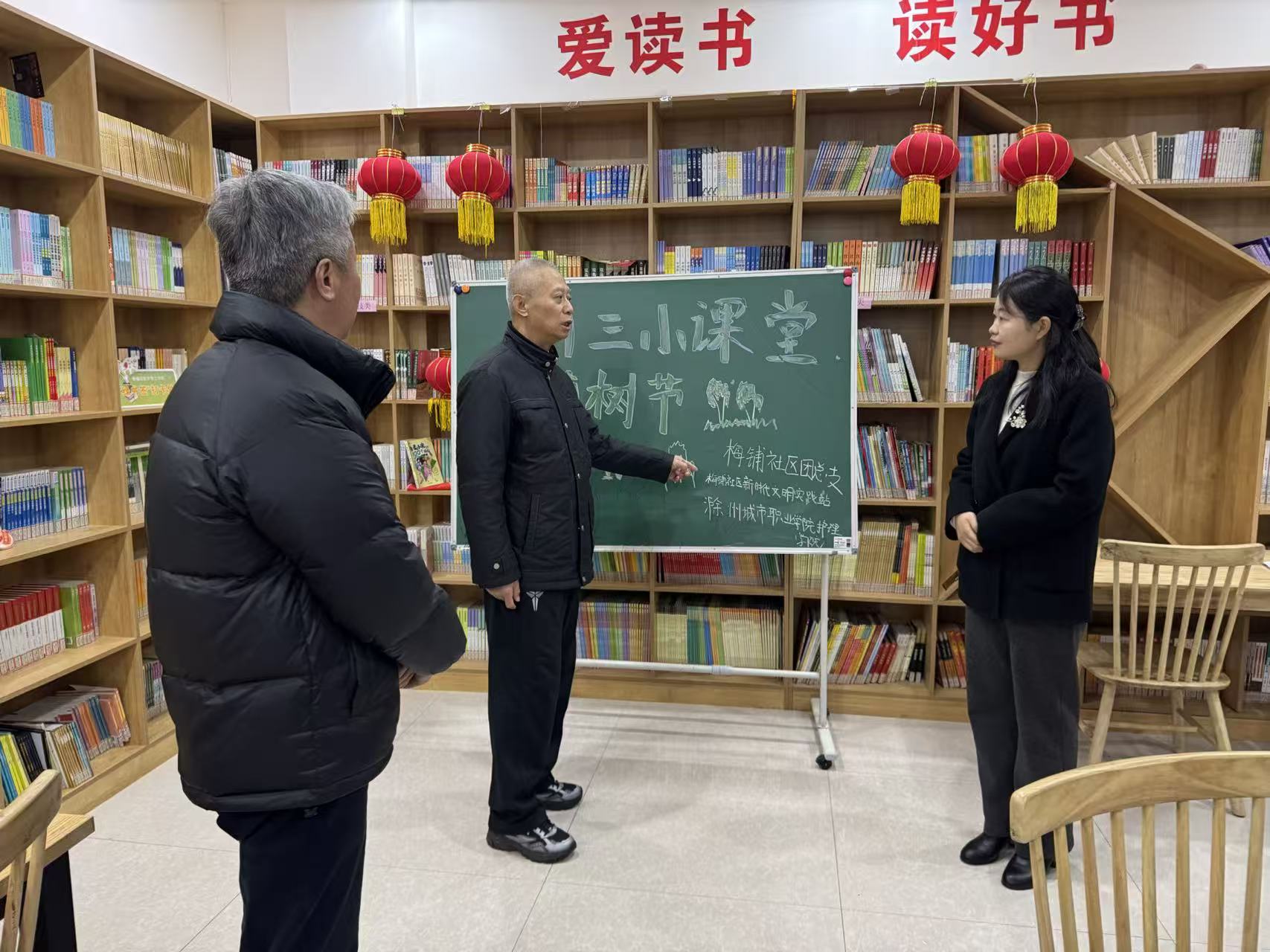 市关工委副主任孙敏民一行赴南谯区开展“新春进千委·奋力开新局”走访调研活动